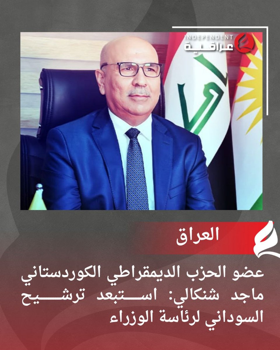 ابو مريم tweet media