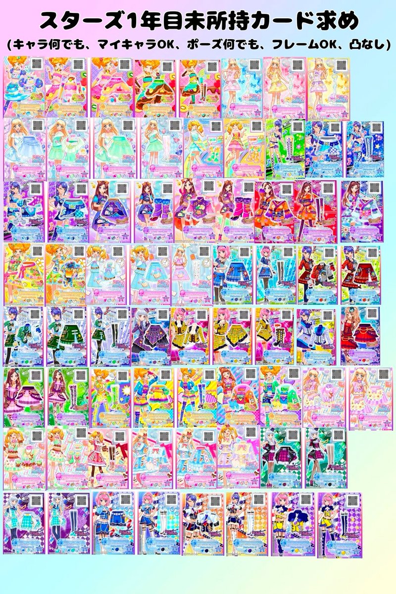 りまたま🌈 tweet media