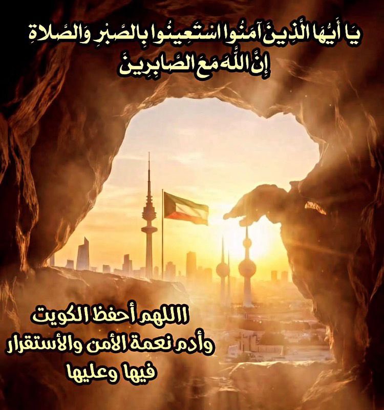 عبدالله العماش (@3bdullahamash) on Twitter photo 