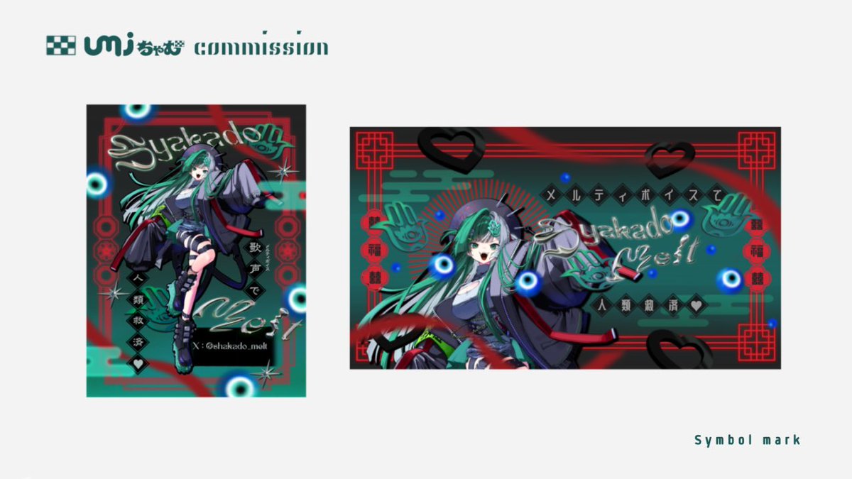UMI_cham73's tweet photo. 【 𝘄𝗼𝗿𝗸 】
|個人勢VTuber
|釈迦堂メルト様(#shakado_melt )
立ち絵画像とチャンネルアートを制作させて頂きました。
Y3K(近未来)×中華デザインをベースに教祖様らしい強めのデザインです🪬
ご依頼ありがとうございました .ᐟ.ᐟ
#commission #profiledesign https://t.co/dUuq0EngWa