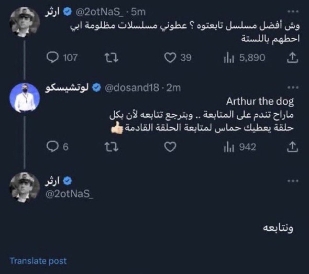 ENG . RAKAN tweet media