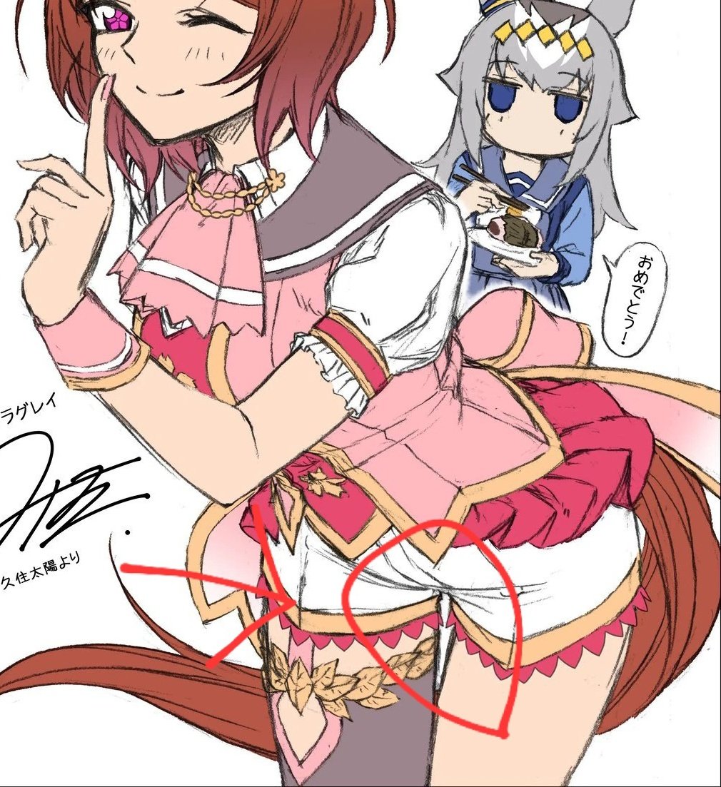 Niji #OGUTAMA4EVER 🇻🇪 🇯🇴 🍆 tweet media