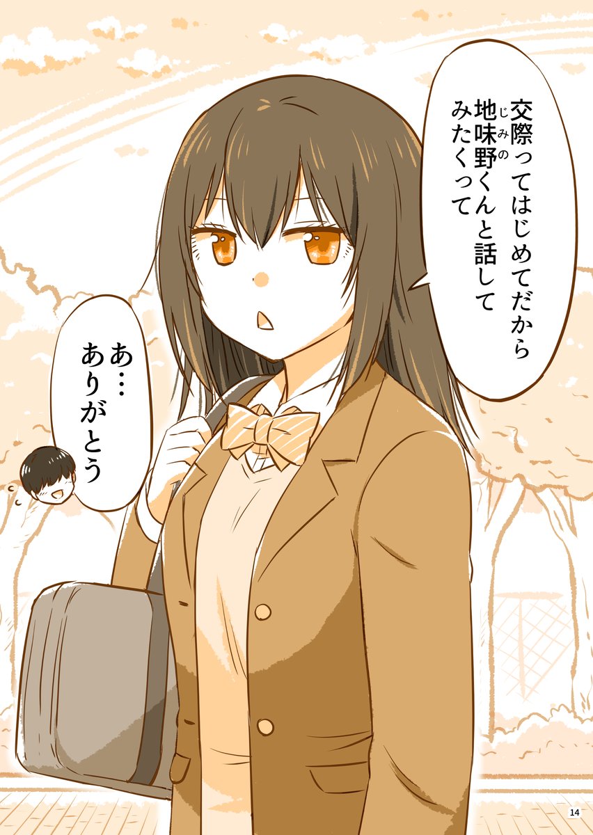 (2/4) 