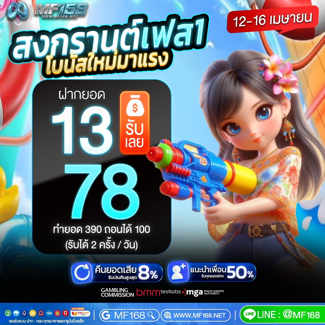 แม่ด่ายืนเถียง tweet media