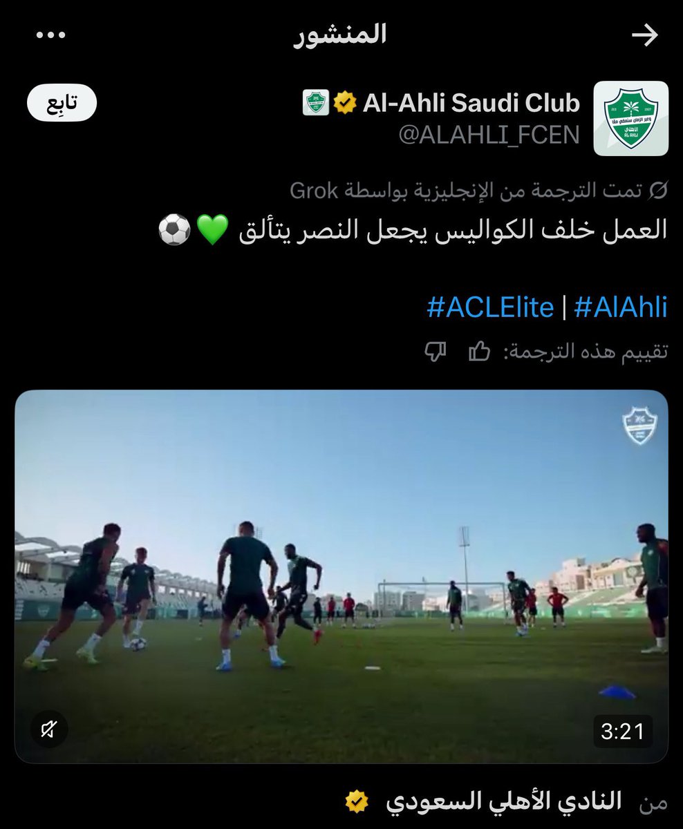 خالد tweet media