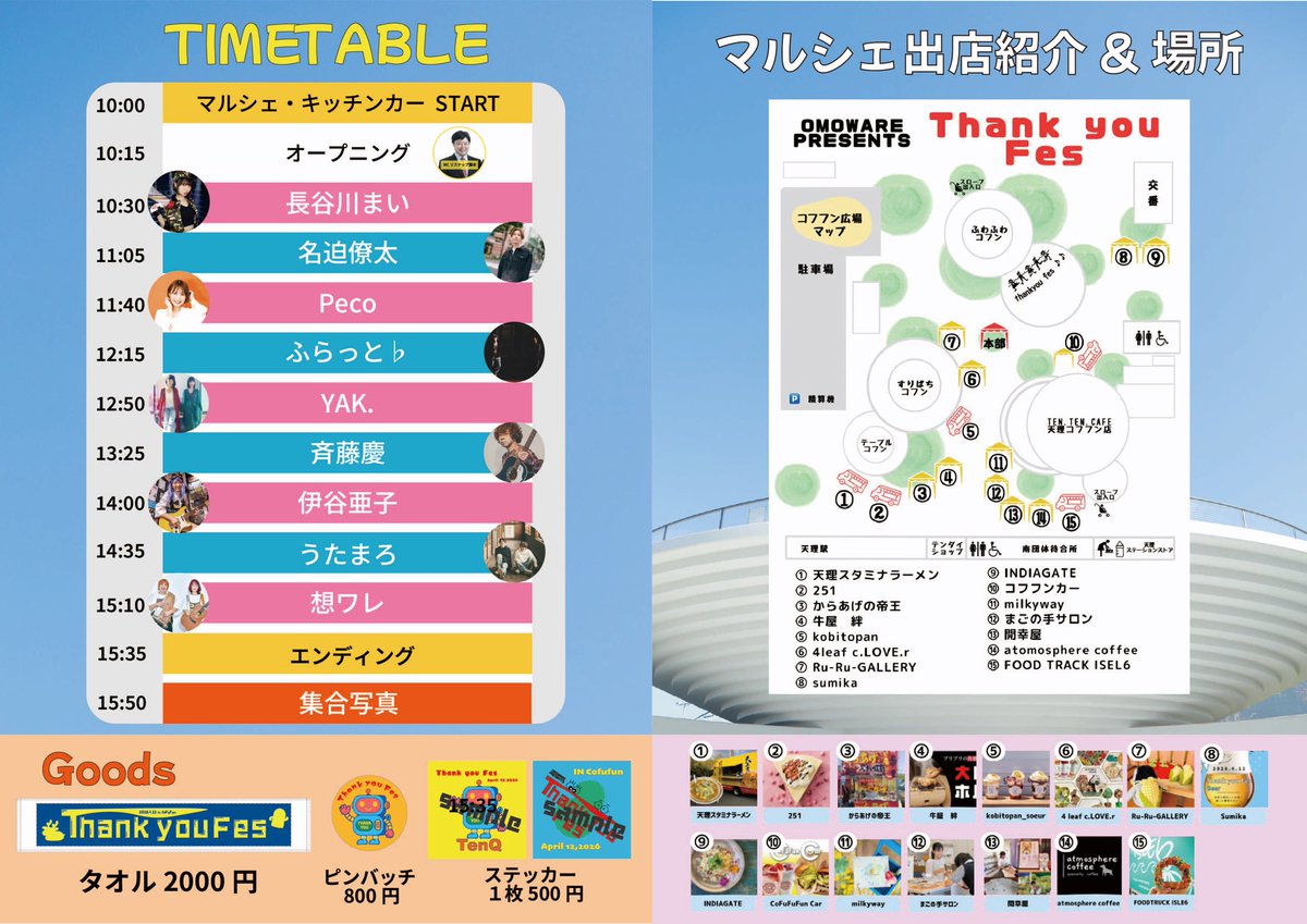 想ワレ ちえみ tweet media