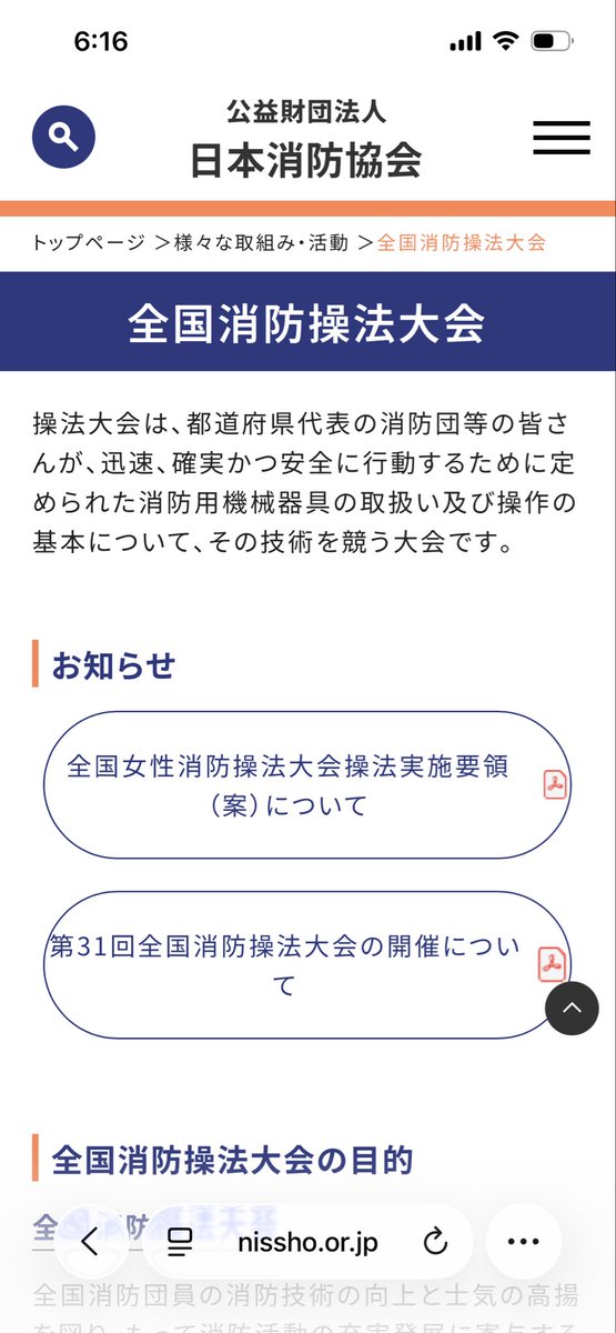 京都市政まとめ tweet media