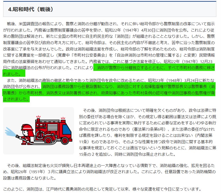 京都市政まとめ tweet media