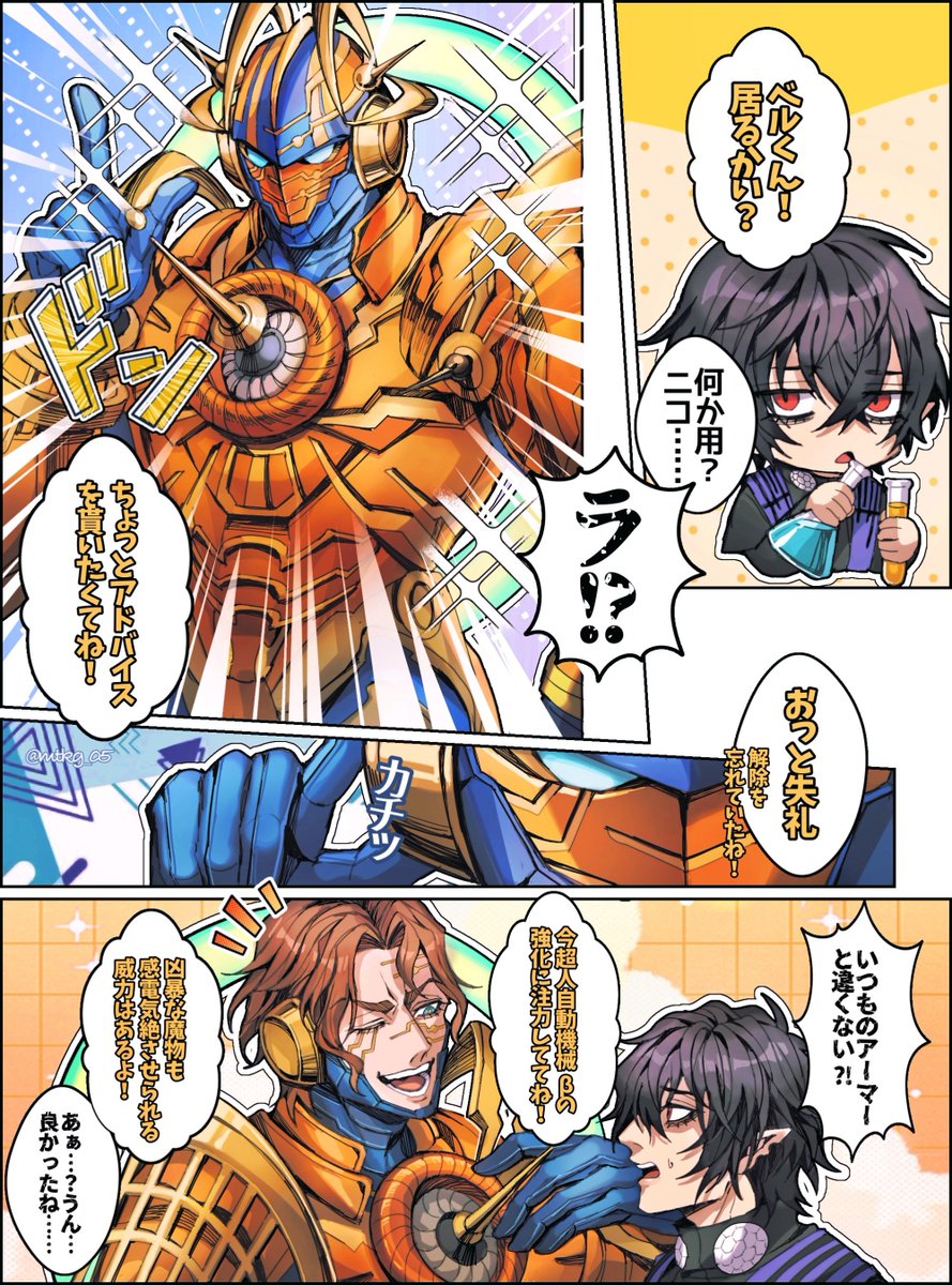 らぷとる🦖5/6西2ナ19b tweet media