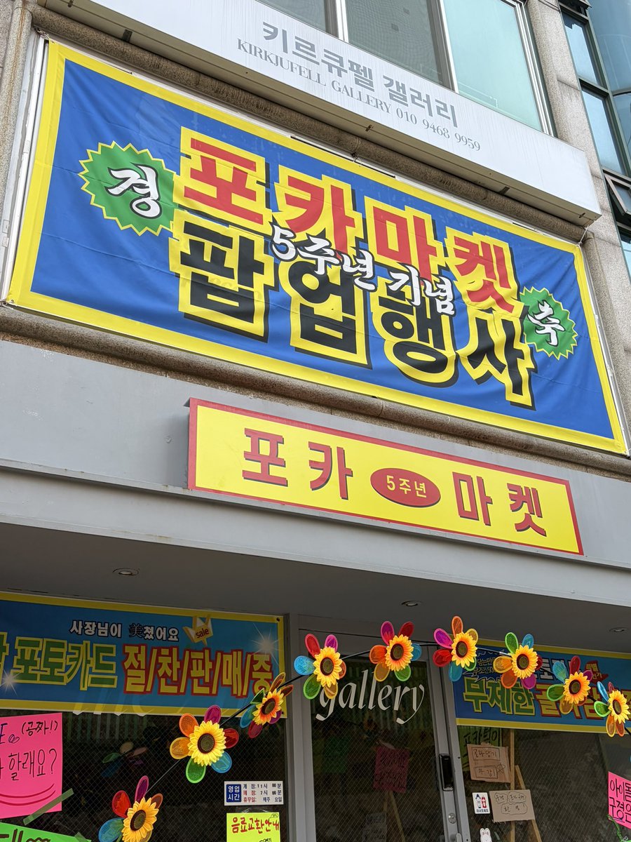 콩럿이 tweet media