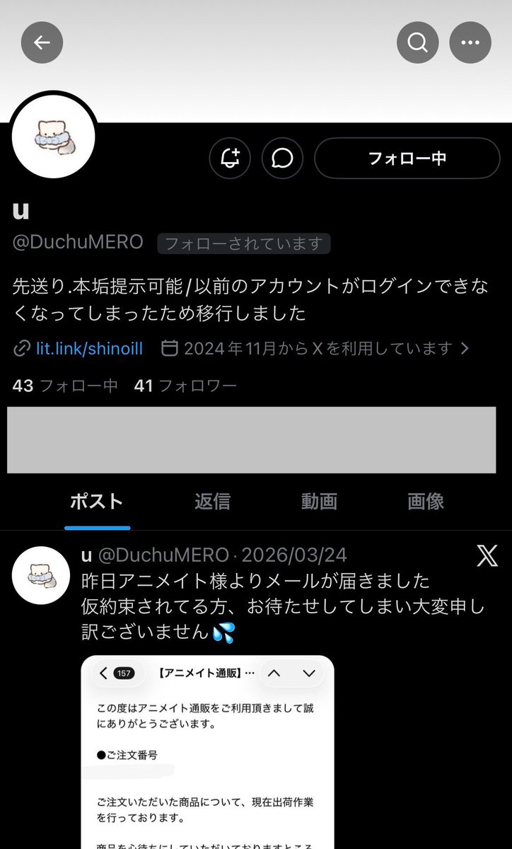 ばんび tweet media