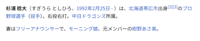 ドラゴンタイガー tweet media