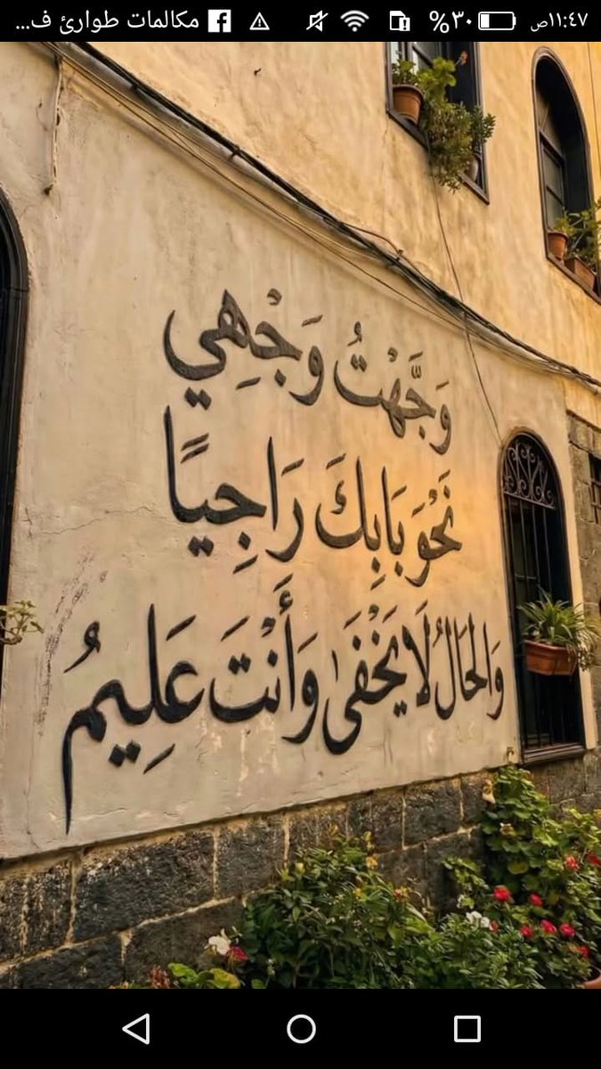Manarkhalil19's tweet photo. https://t.co/JIyvGZWYic