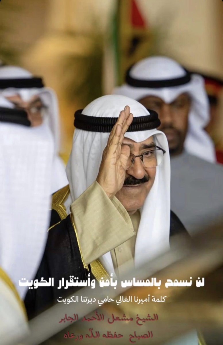 🦋سما tweet media