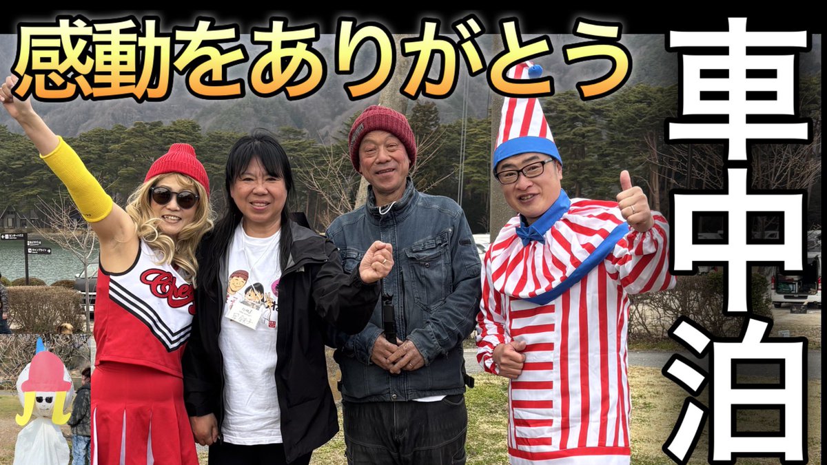 星 鉄子 tweet media