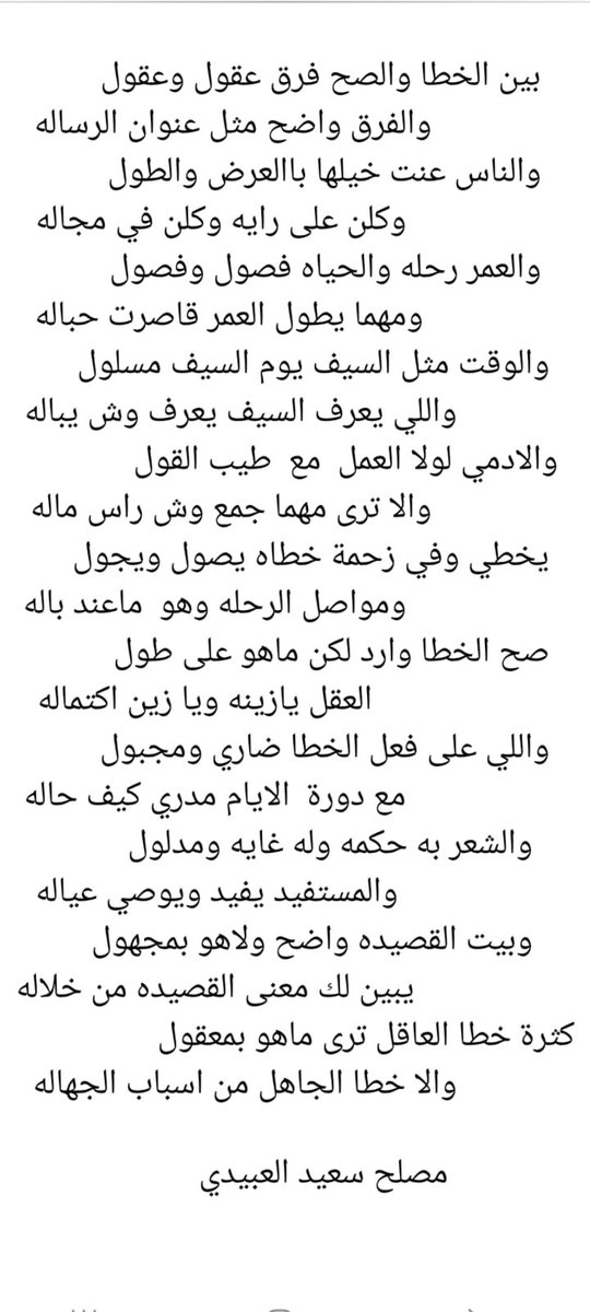 قبيلة العبدة من سُليم (@solami2030) on Twitter photo 