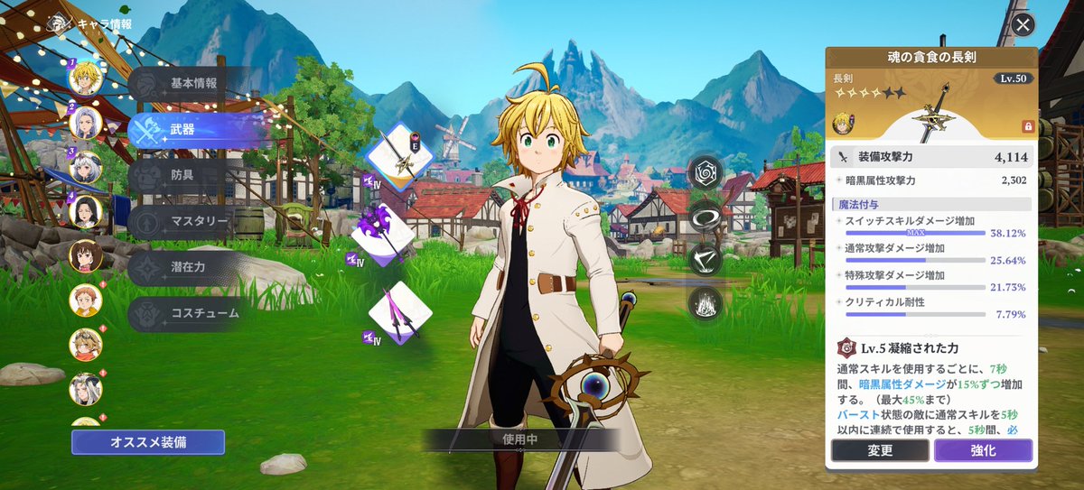 アルス tweet media