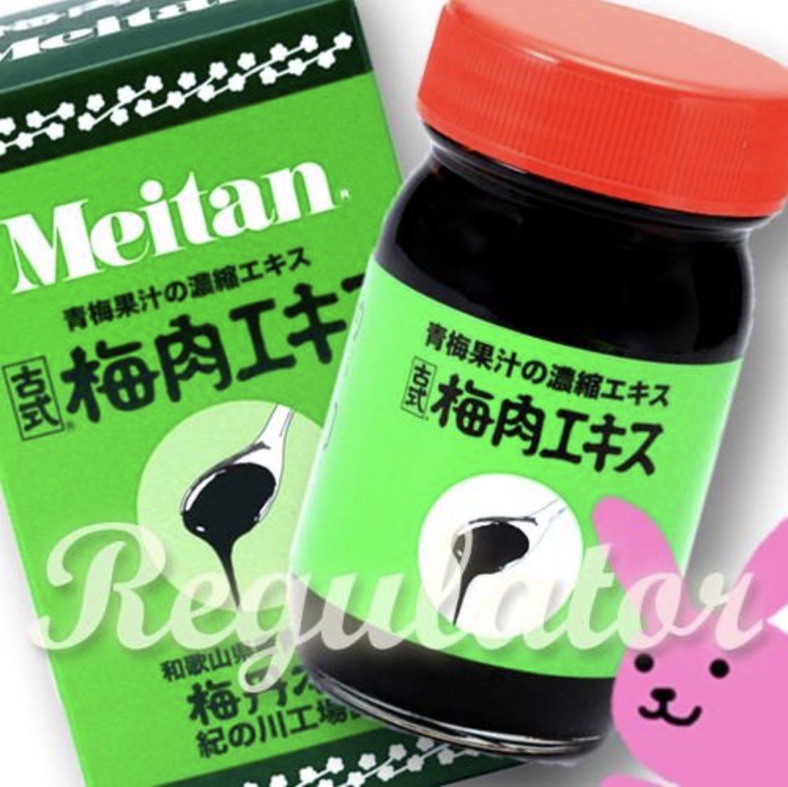 _bin_chan_777_ tweet media