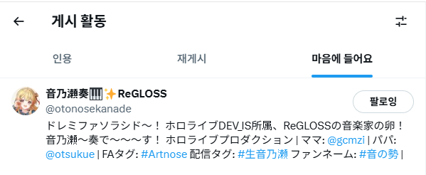 히카미 ひかみ Hikami/게으른 이치미🏴‍☠️/게으른 코냥이🙂❌/무능한 히카미 tweet media