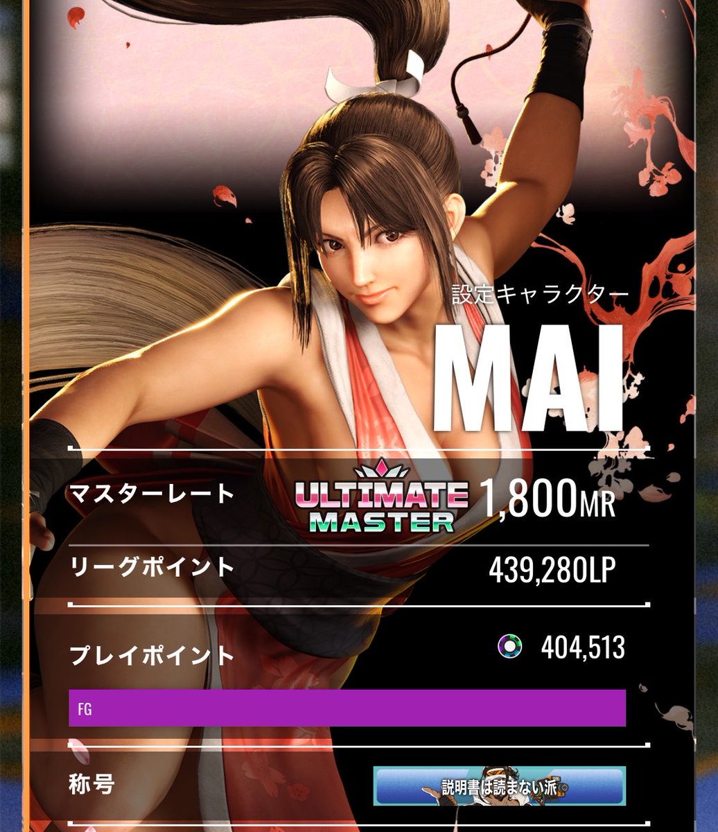 September tweet media