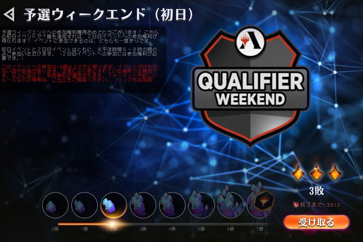 シープ tweet media