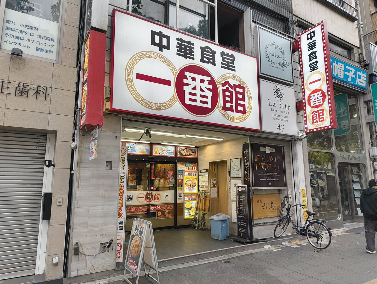 クリミナル井上@Vesper the Aerial tweet media