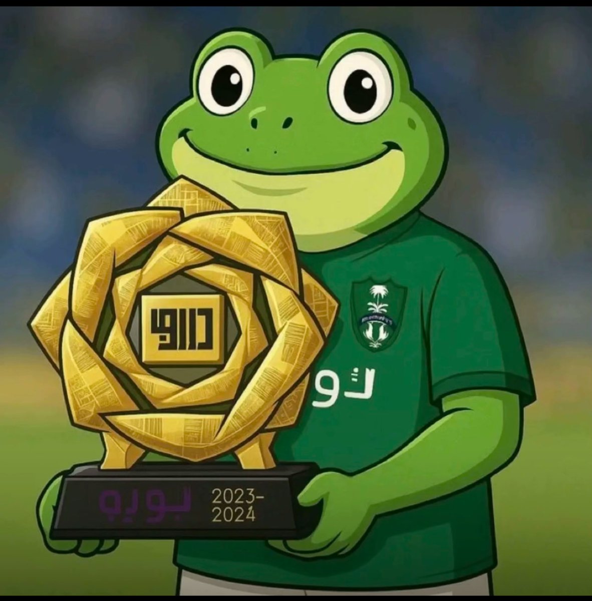 الله لايوفق الهلال tweet media