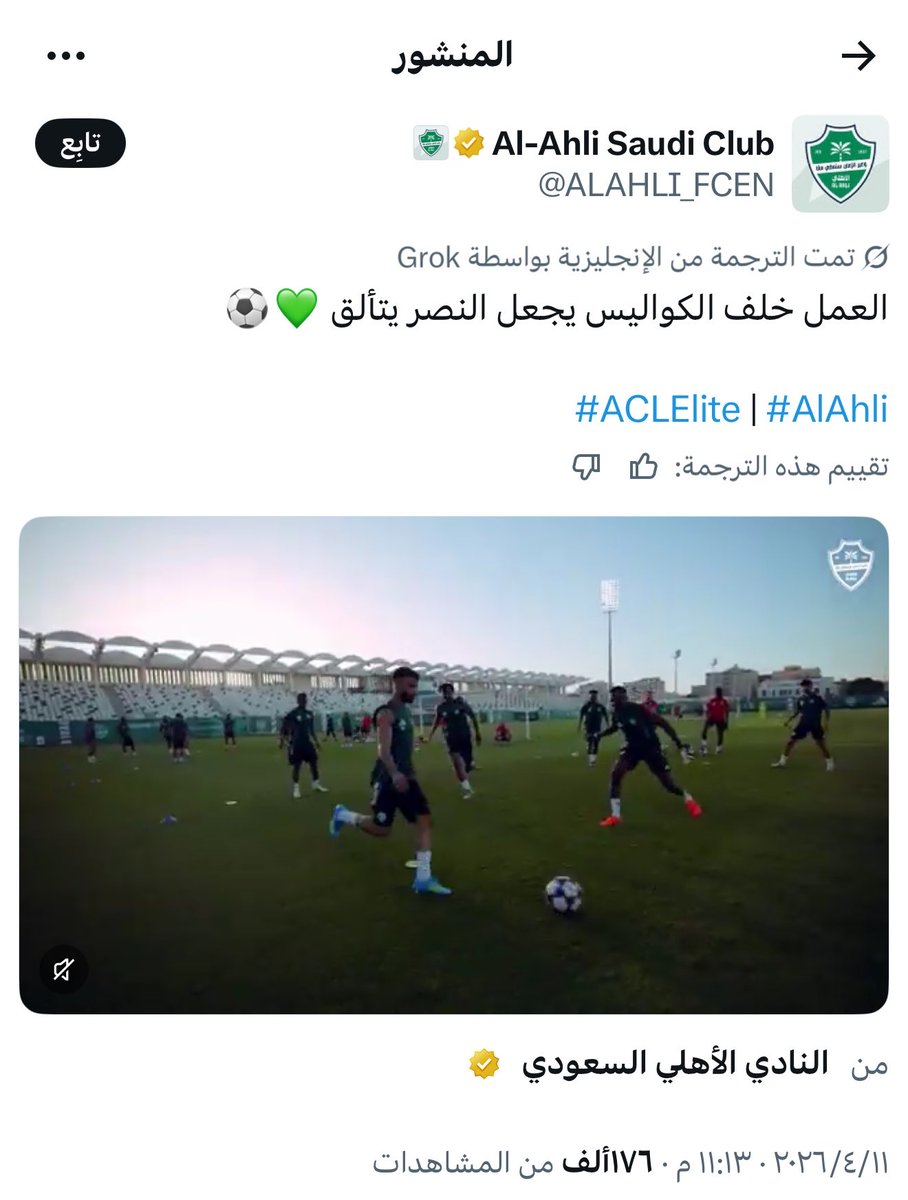 ايفل tweet media