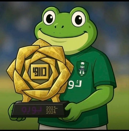 الله لايوفق الهلال tweet media