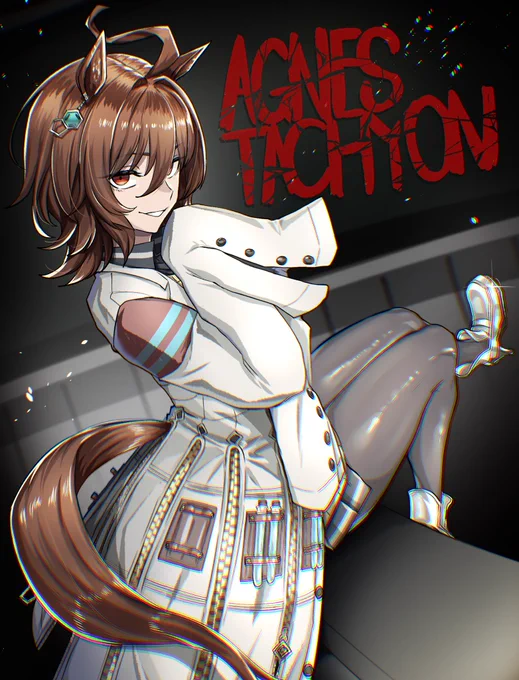 たきおん