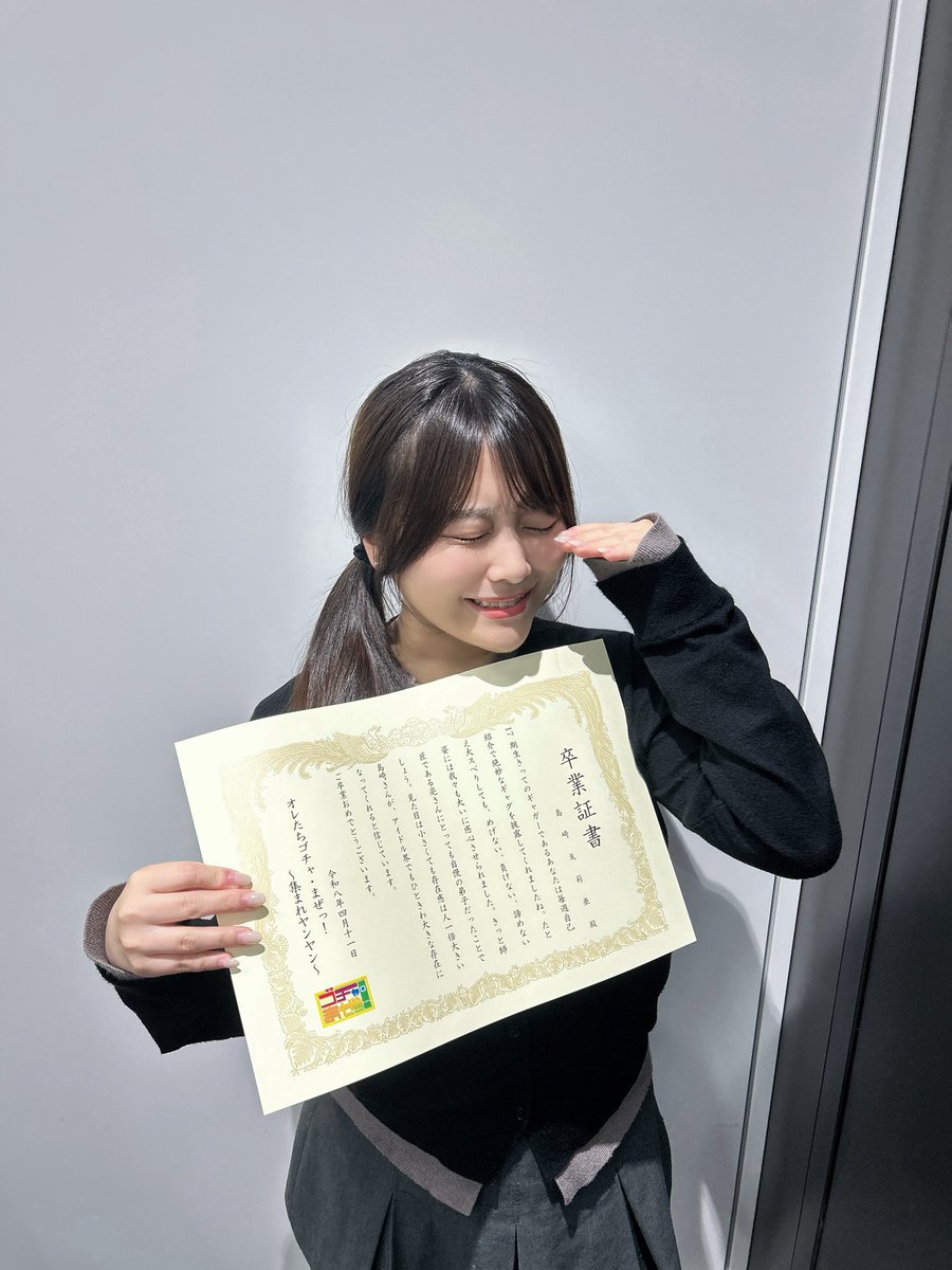 島崎友莉亜 アップアップガールズ（２） tweet media