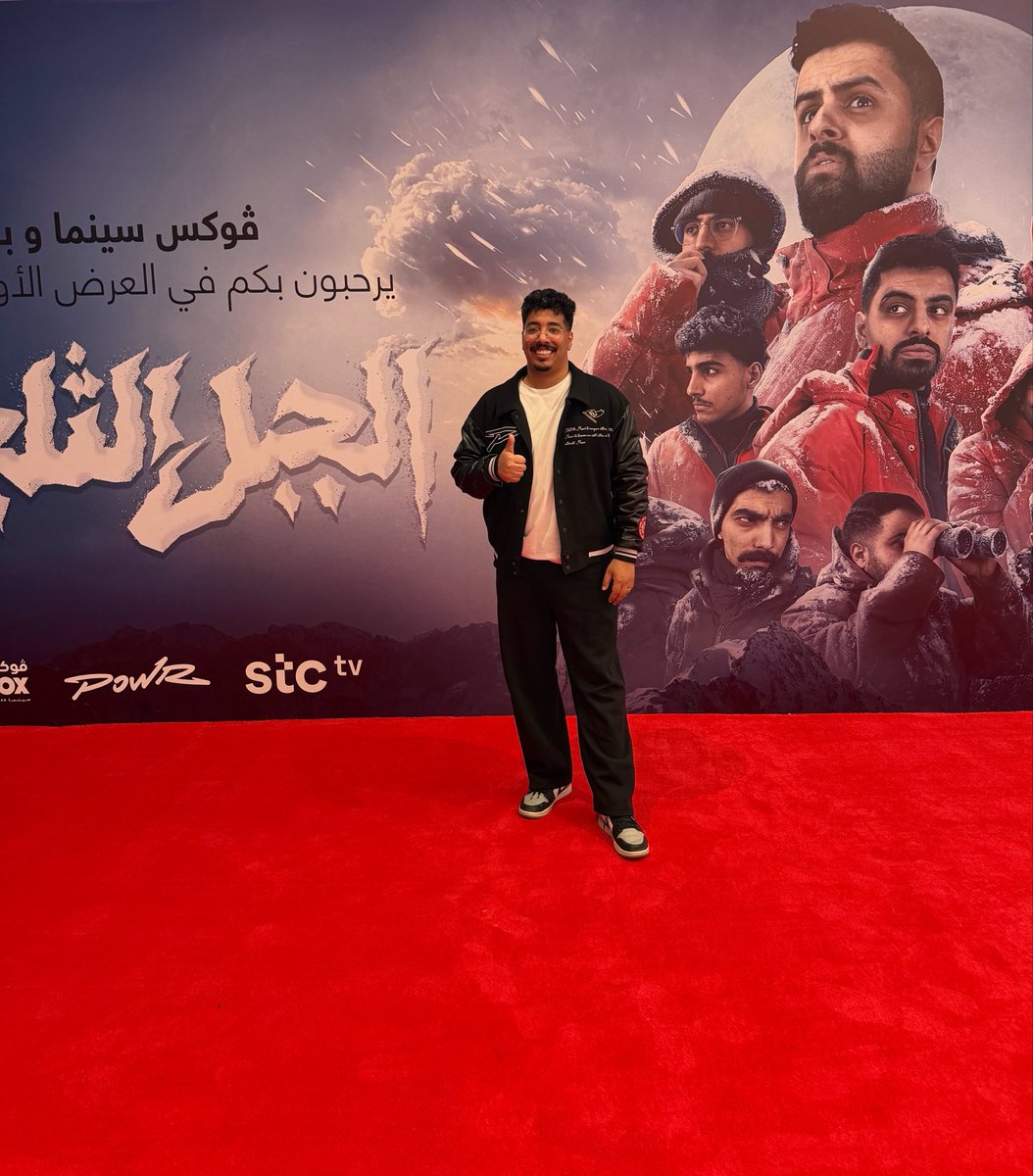 POWR AZM tweet media