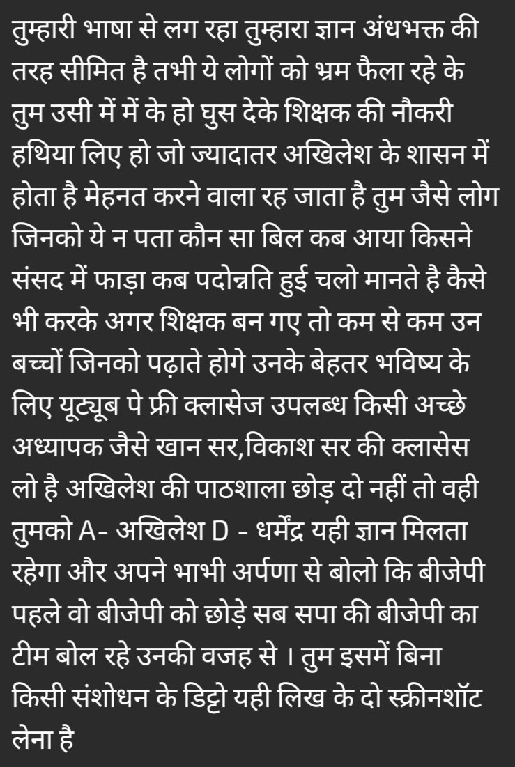 ER:Nitin Kumar Rao tweet media