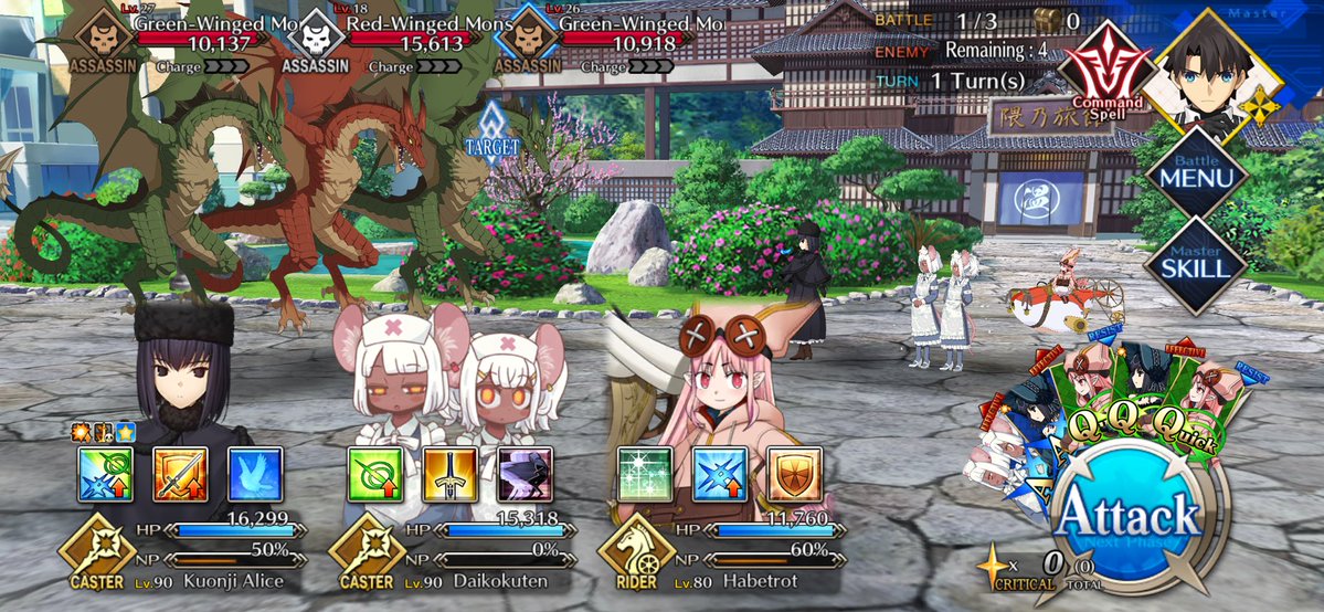 Celeste@Your Lost Child of Chaldea Evermore tweet media