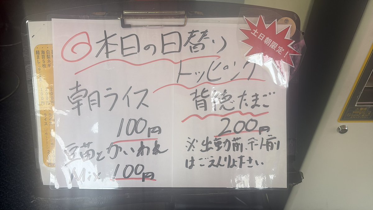 食楽グループ 八家本陣　※8.18.28日は八家の日 tweet media