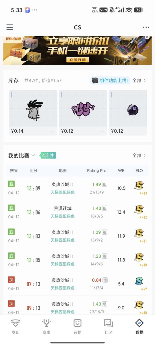 hao_ran_1's tweet photo. 手感回温了 #csgo https://t.co/frJnaXZBPf