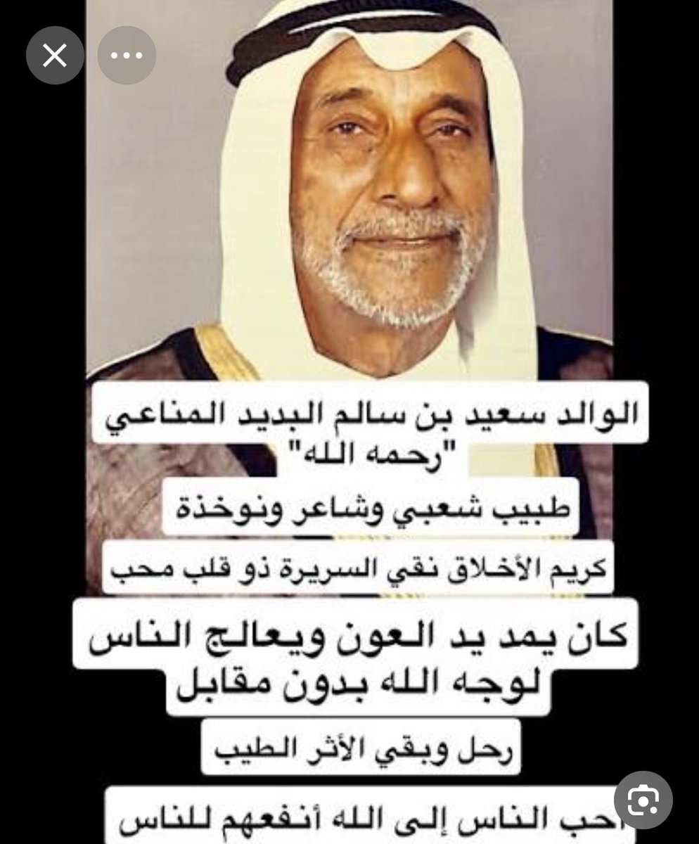 نورة آل سعد tweet media