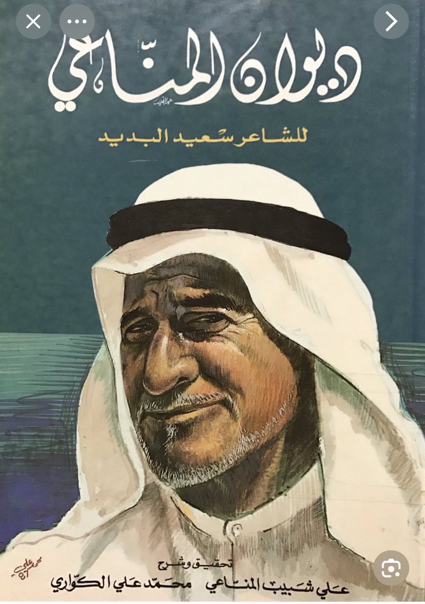 نورة آل سعد tweet media