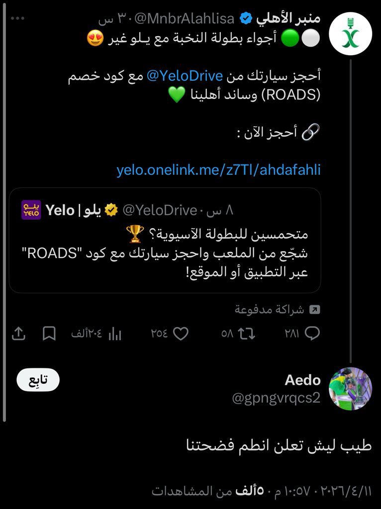 احمد tweet media