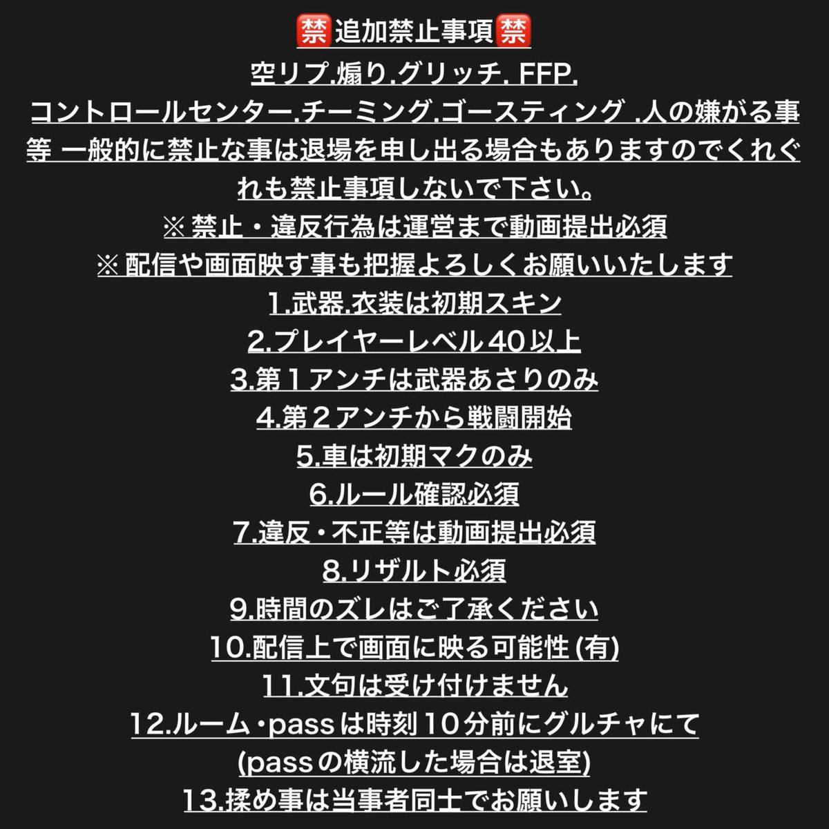 Lúё♡ミッチーマウス討伐隊S🐭 tweet media