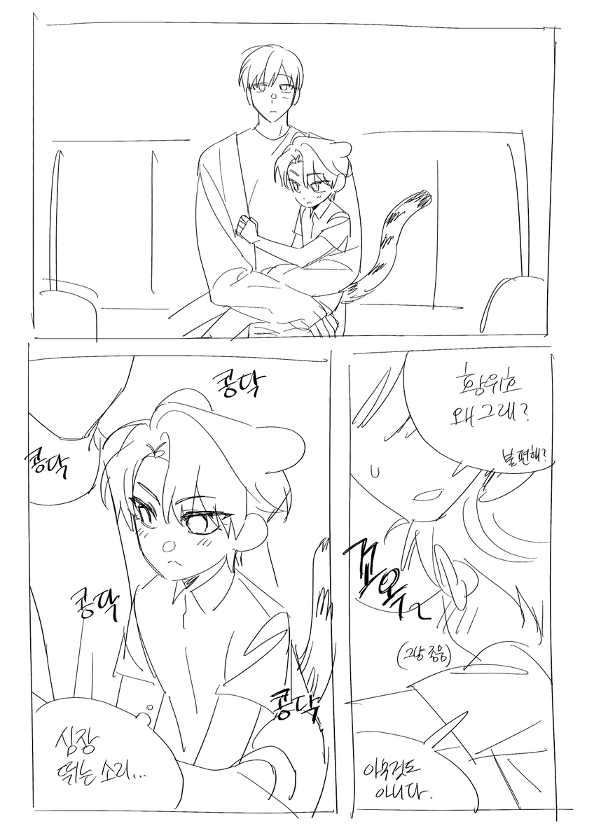 광바 tweet media