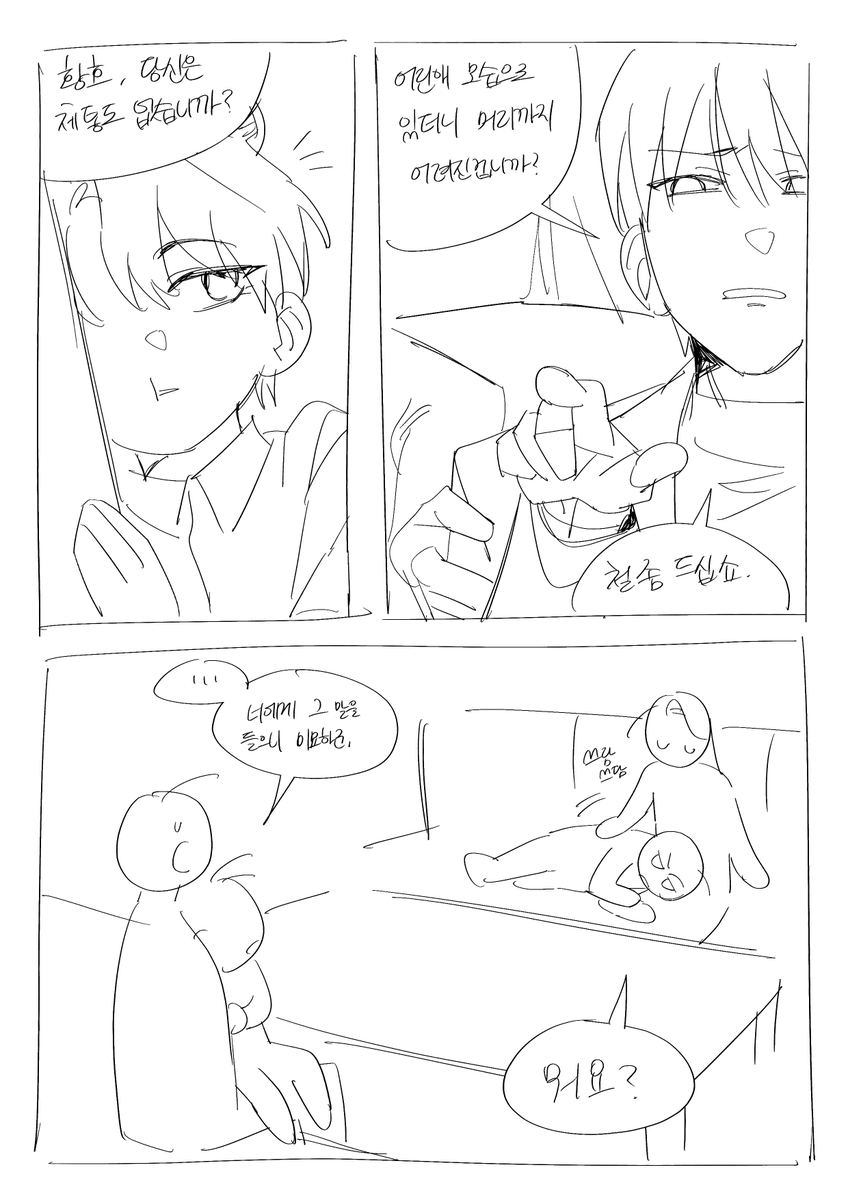 광바 tweet media