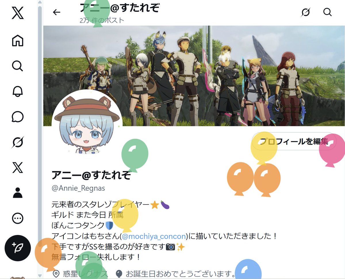 アニー@すたれぞ tweet media