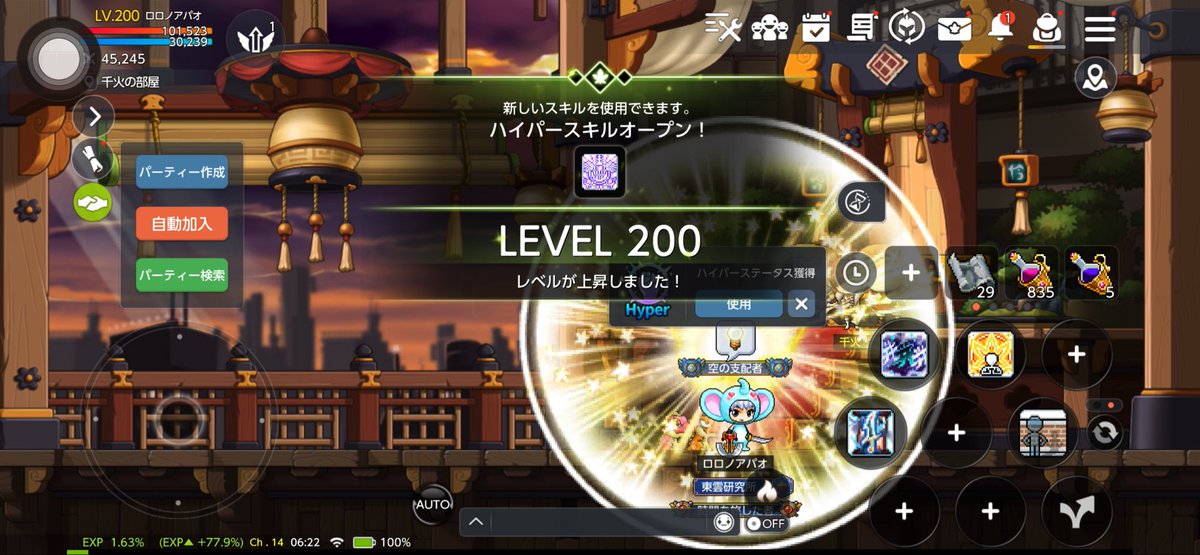 あびば tweet media