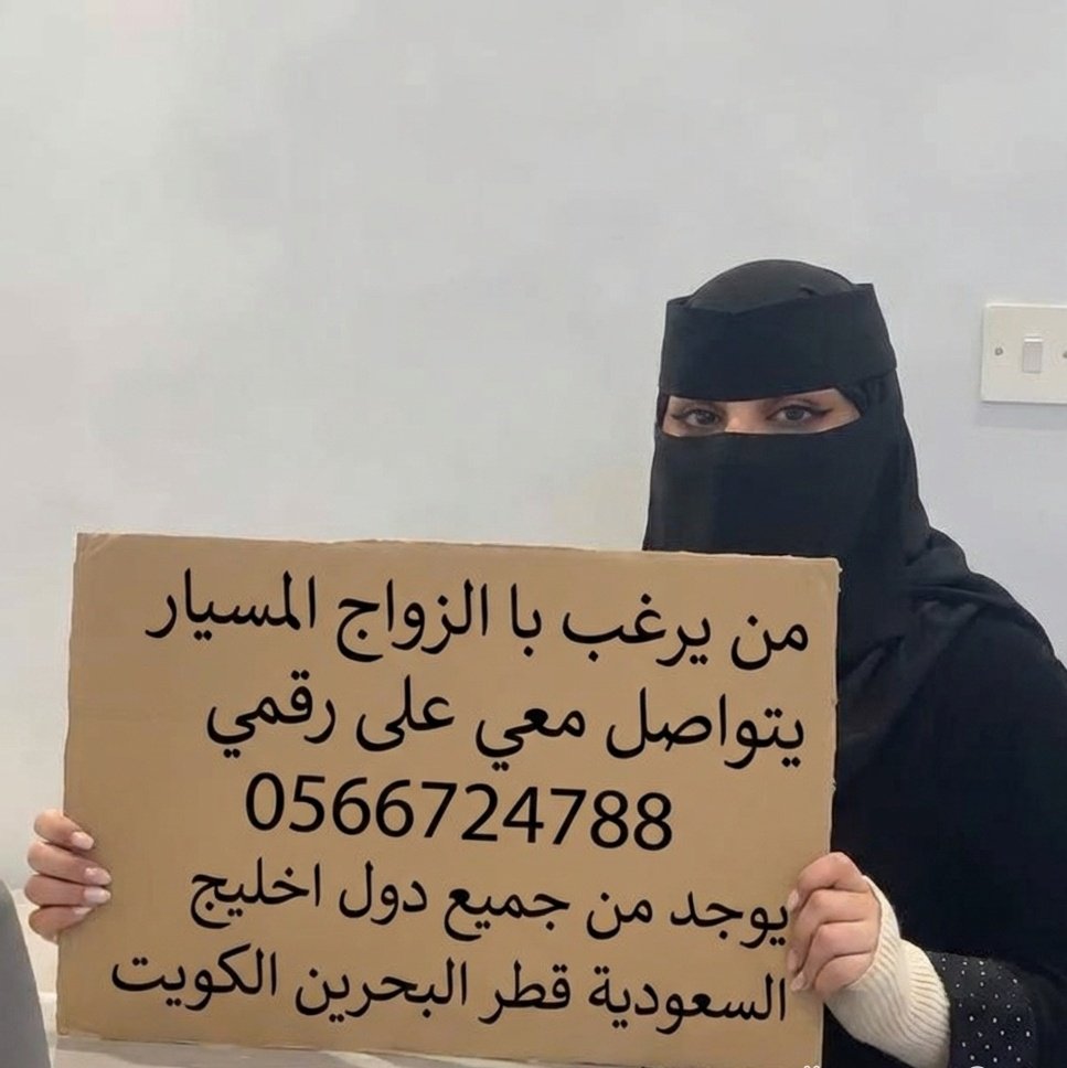 ام مخلص tweet media