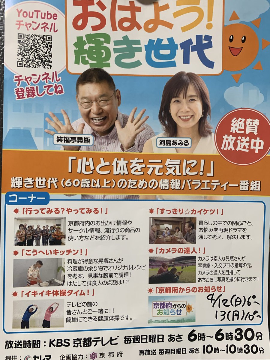 メロンパンみのり tweet media