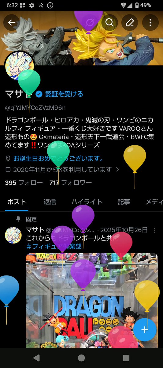 マサト tweet media