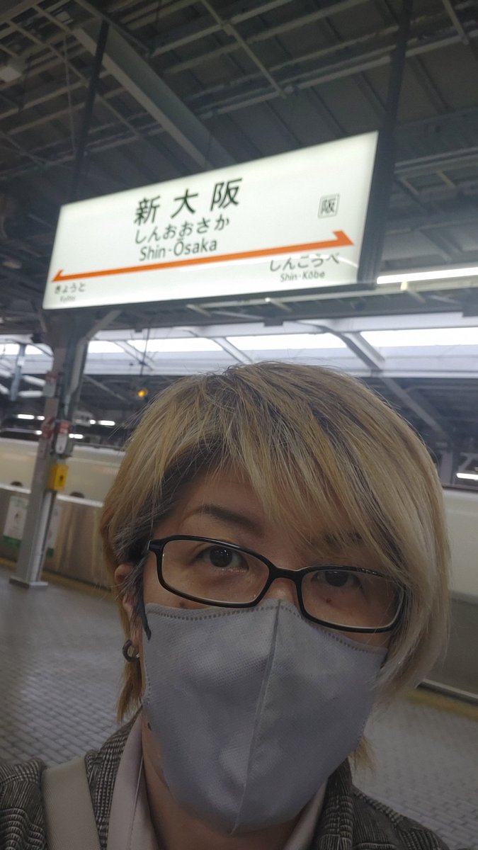 shosatsuki0801's tweet photo. 新大阪到着後、1日目は高校時代の盟友と久しぶりの再開✨ #心斎橋、 #なんば と大阪満喫😊
 #お好み焼き  #レビューショー  #麗人プロジェクト  #ティアラカンパニー https://t.co/3SRLuglYEr