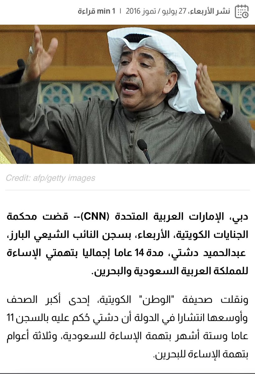 فاطمة المطيري tweet media