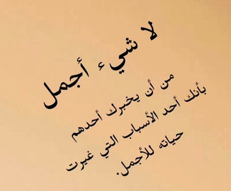 علي عبدالله المعيوف (@binykber) on Twitter photo 